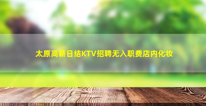 金昌酒吧招聘